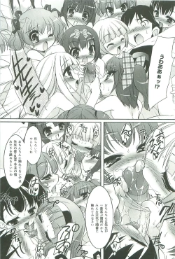 Page 58 of Colorful Princess