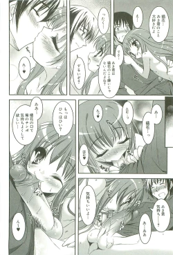 Page 77 of Colorful Princess