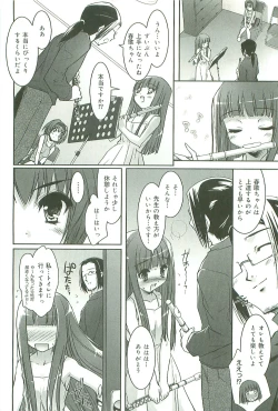 Page 87 of Colorful Princess