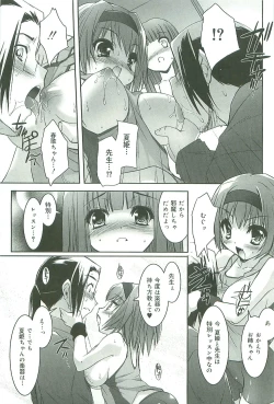 Page 92 of Colorful Princess