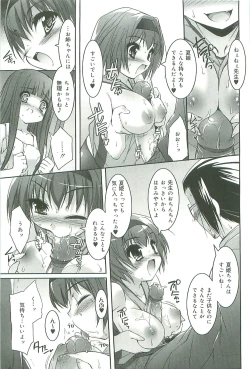 Page 94 of Colorful Princess