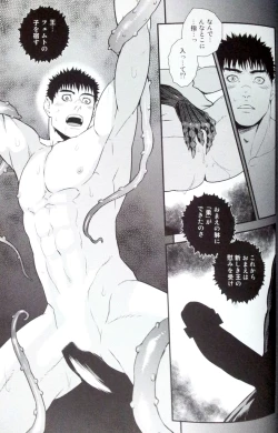 Page 14 of Sacrifice 2