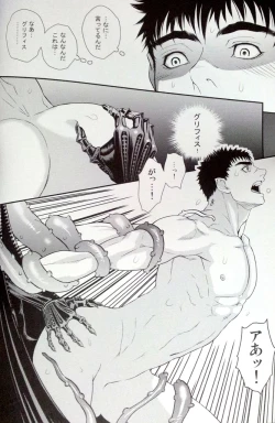 Page 15 of Sacrifice 2