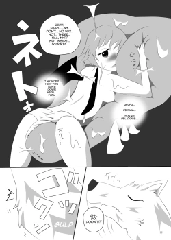 Page 23 of Marunomi no Kanzume - Touhou x Marunomi Situ Goudoushi