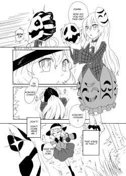 Page 55 of Marunomi no Kanzume - Touhou x Marunomi Situ Goudoushi
