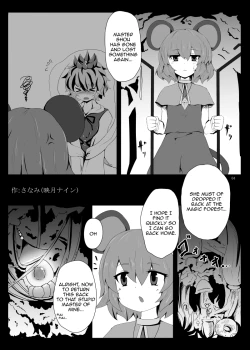 Page 5 of Marunomi no Kanzume - Touhou x Marunomi Situ Goudoushi