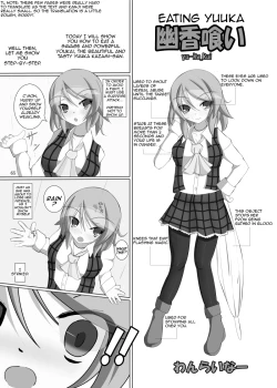 Page 66 of Marunomi no Kanzume - Touhou x Marunomi Situ Goudoushi