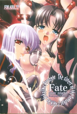 Page 3 of Toosaka-ke no Shimai