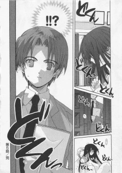 Page 105 of Ichigo no Hanayome