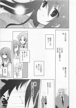 Page 140 of Ichigo no Hanayome