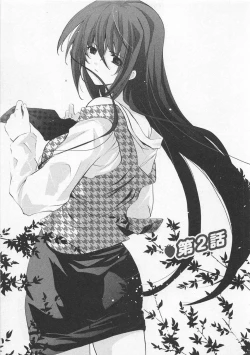 Page 30 of Ichigo no Hanayome