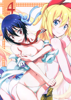 (C86) [Project Harakiri (Kaishaku)] Nisenisekoi 4 (Nisekoi) [English] [SaHa]