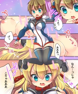 Page 6 of Musou Tensei Cyguard