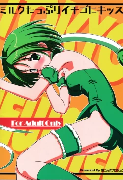 Page 26 of Milk Tappuri Ichigo ni Kiss