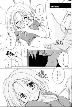 Page 4 of Milk Tappuri Ichigo ni Kiss