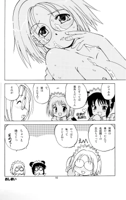 Page 9 of Milk Tappuri Ichigo ni Kiss