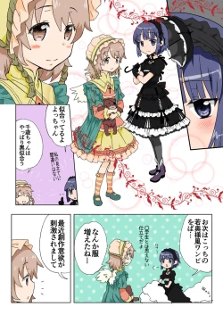 Page 163 of Trouble Sweets