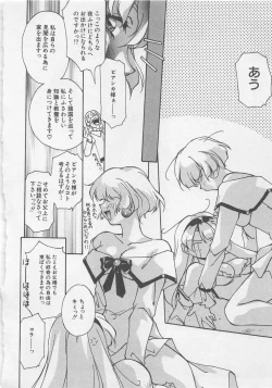 Page 101 of Yoiyami Dolls Party