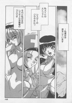 Page 166 of Yoiyami Dolls Party