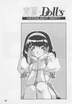 Page 46 of Yoiyami Dolls Party