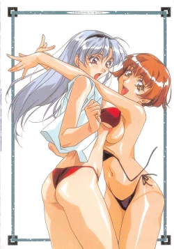 Page 5 of Yoiyami Dolls Party