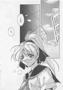 Page 61 of Yoiyami Dolls Party