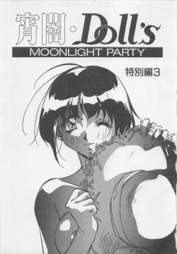 Page 82 of Yoiyami Dolls Party