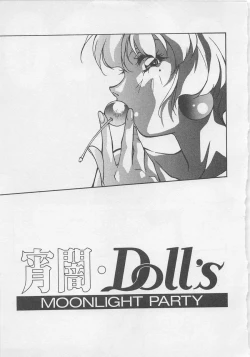 Page 98 of Yoiyami Dolls Party