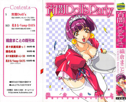 Download Yoiyami Dolls Party