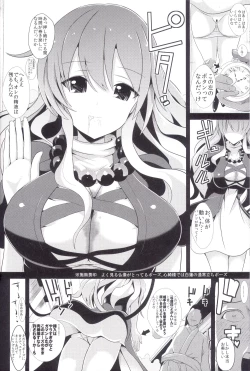 Page 9 of Touhou Jikan 12 Hijiri Byakuyren