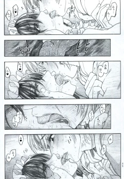 Page 12 of Moyashimon 2 TALES OF KEI Kei Hon