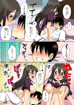 Page 15 of Dekitara Sotsugyou ☆ Harem GakuenCh. 1