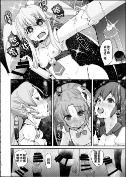 Page 21 of Happiness experience2