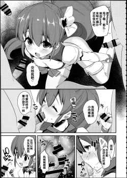 Page 8 of Happiness experience2