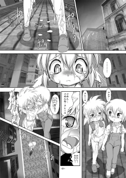 Page 21 of Alycetie VII