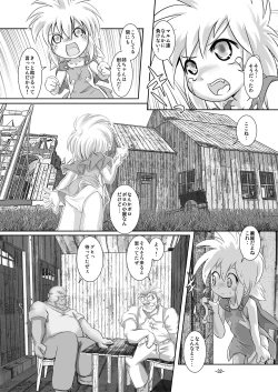 Page 32 of Alycetie VII