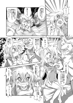 Page 34 of Alycetie VII