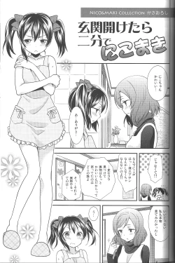 Page 2 of NICO&MAKI COLLECTION - Genkan Aketara Nifun de NikoMaki