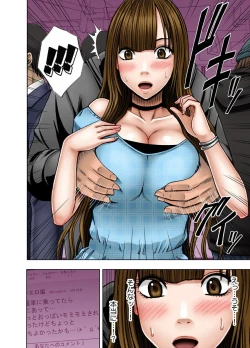 Page 30 of ヴァージンツイート～エロ垢でつぶやいた妄想が現実に～