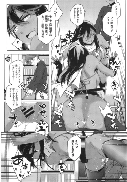 Page 46 of You wa Nanishi ni Nihone ? + CoolJapan to Homestay ❤