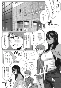 Page 8 of You wa Nanishi ni Nihone ? + CoolJapan to Homestay ❤