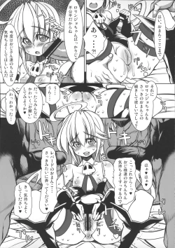 Page 8 of Yoru no Yatterman Coffee Lighter