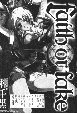 Page 2 of Faith or Fake