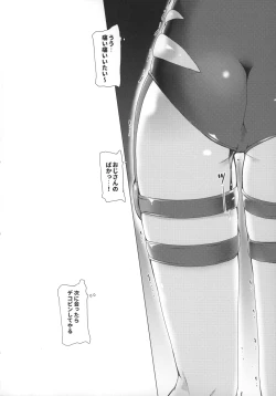 Page 15 of Tenshi no Oshigoto