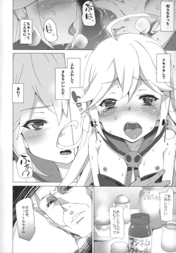 Page 7 of Tenshi no Oshigoto