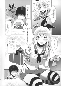 Page 21 of Haishin! Shimakaze-kun no Heya