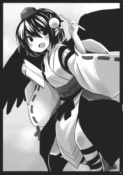 Page 24 of Choujuu Gigax