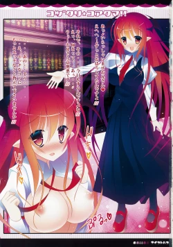 Page 2 of Kozukuri Koakuma!!