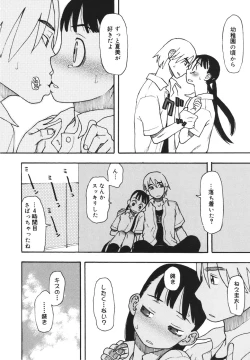 Page 131 of Imouto Baka Ichidai! - Love Love Sister