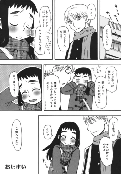 Page 157 of Imouto Baka Ichidai! - Love Love Sister